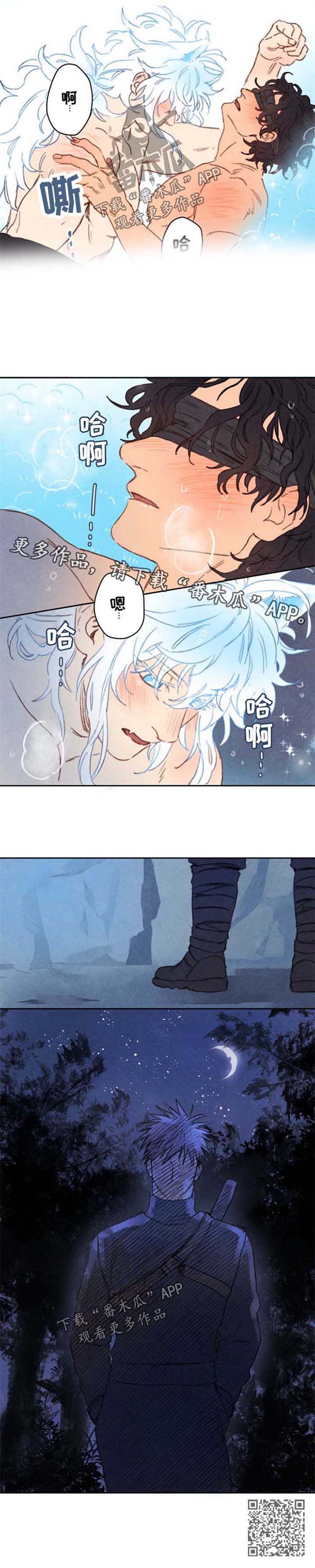 《瑞克斯的诅咒》漫画最新章节第42章可怜的人生免费下拉式在线观看章节第【1】张图片