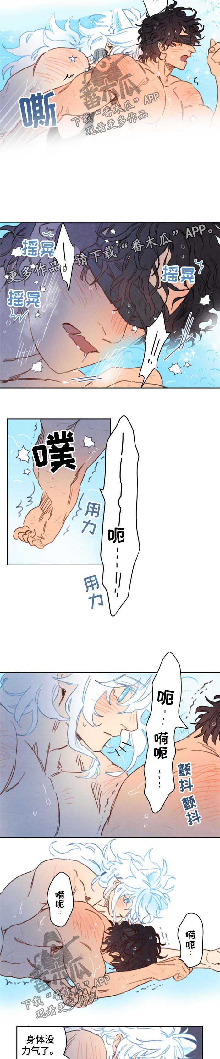 《瑞克斯的诅咒》漫画最新章节第42章可怜的人生免费下拉式在线观看章节第【3】张图片