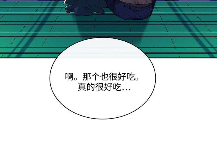 《宇宙监狱》漫画最新章节第16章点名免费下拉式在线观看章节第【1】张图片