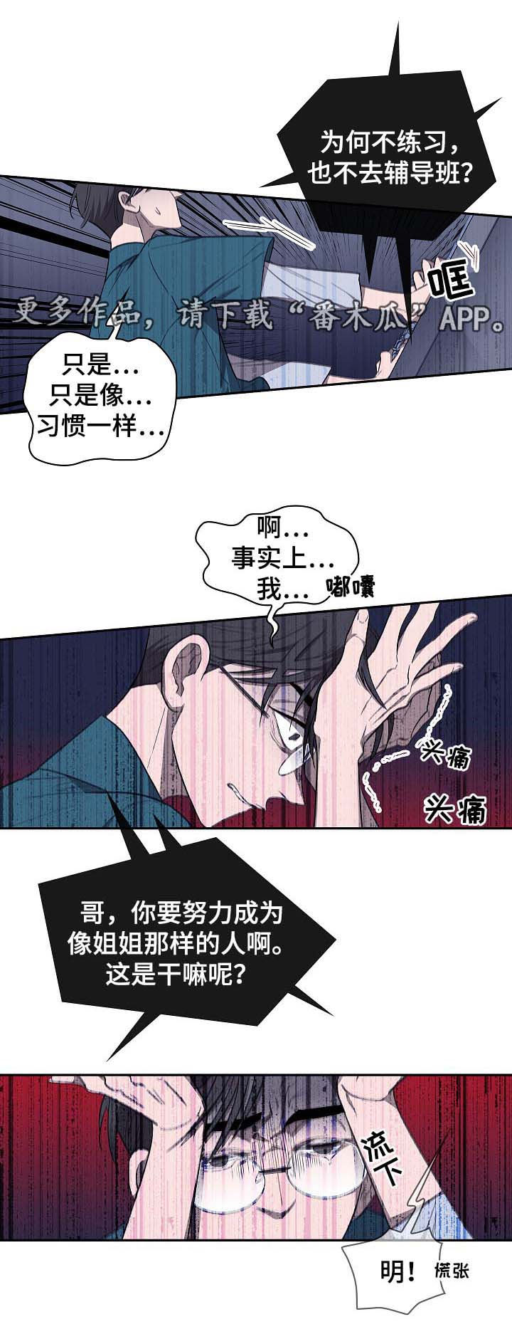 《宇宙监狱》漫画最新章节第42章给我毒品免费下拉式在线观看章节第【3】张图片