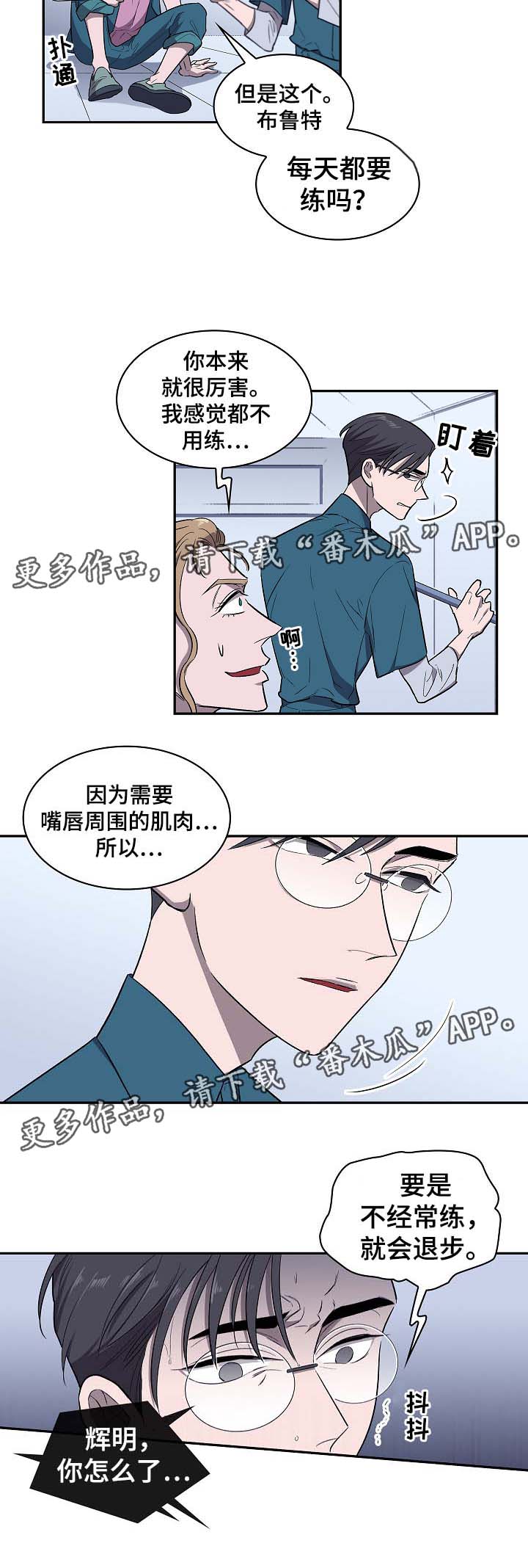 《宇宙监狱》漫画最新章节第42章给我毒品免费下拉式在线观看章节第【4】张图片