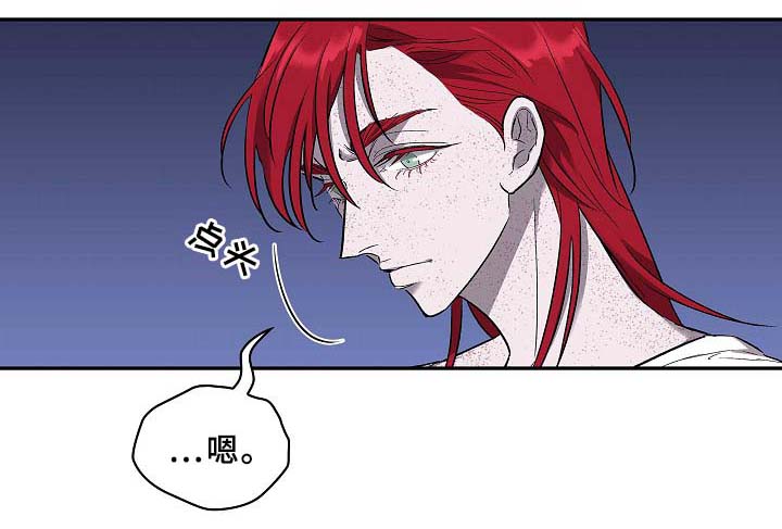 《宇宙监狱》漫画最新章节第57章地狱解救免费下拉式在线观看章节第【11】张图片