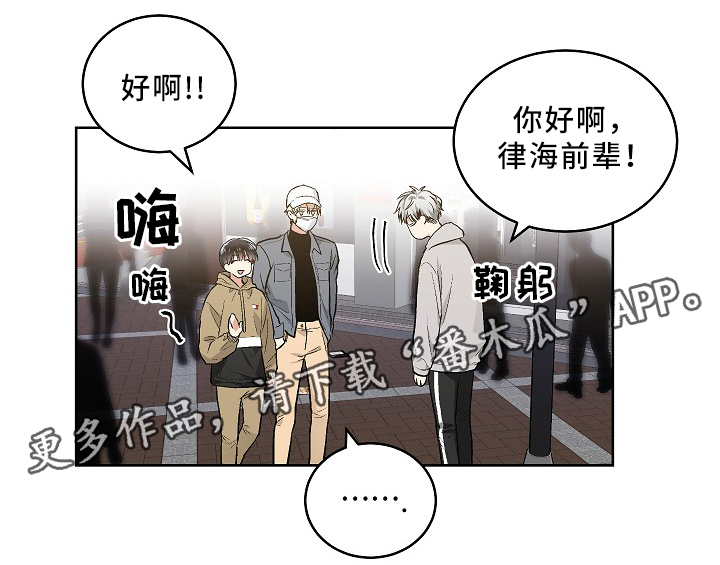 《指令》漫画最新章节第77章KTV免费下拉式在线观看章节第【12】张图片