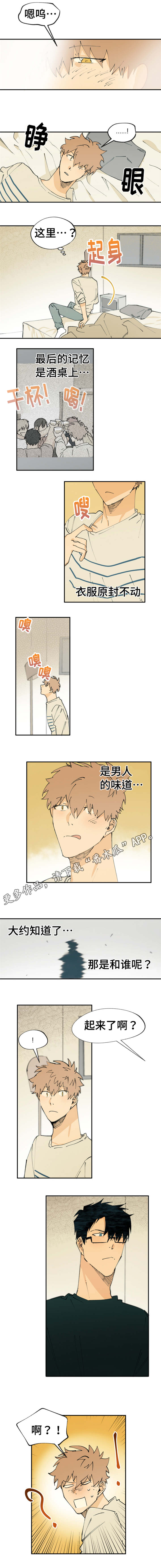 《贤的法则》漫画最新章节第21章他的房间免费下拉式在线观看章节第【4】张图片