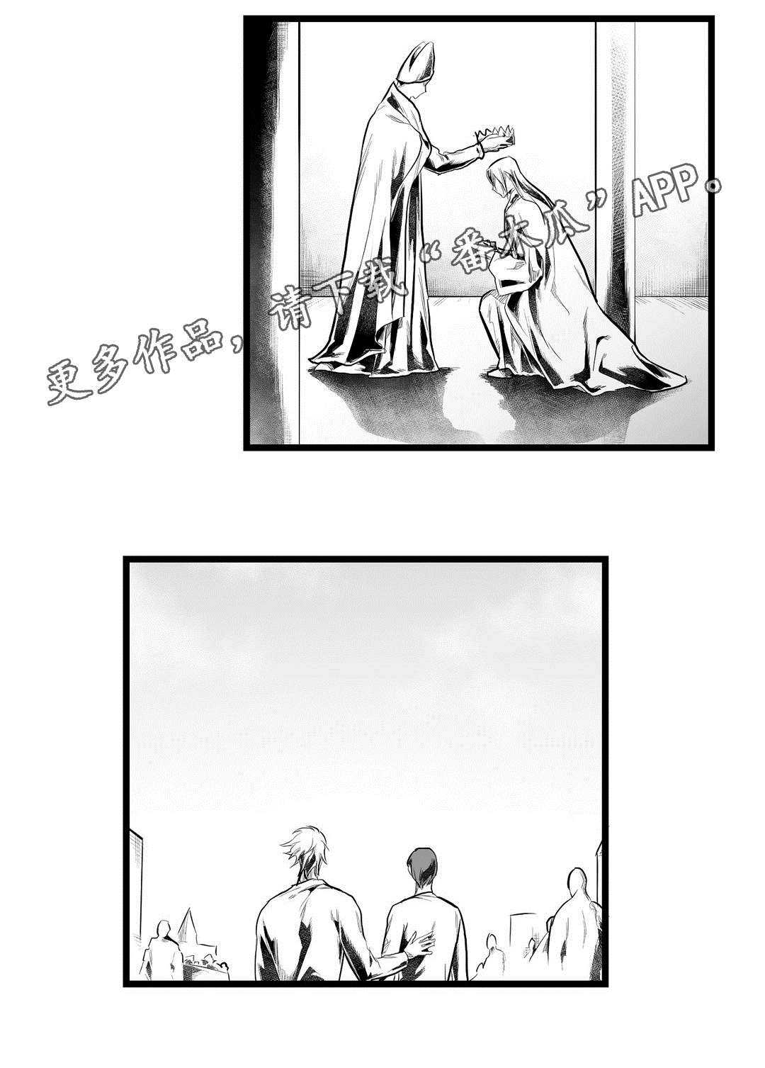 《巫师与王子》漫画最新章节第93章终章免费下拉式在线观看章节第【26】张图片