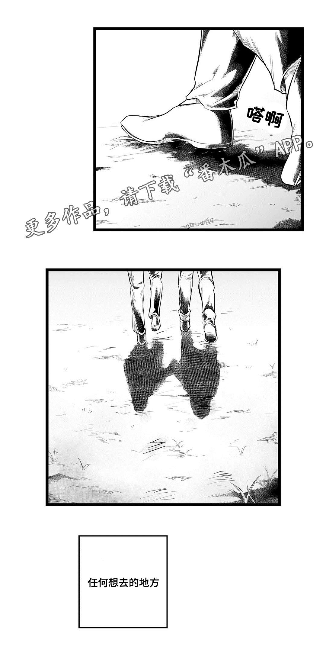 《巫师与王子》漫画最新章节第93章终章免费下拉式在线观看章节第【2】张图片