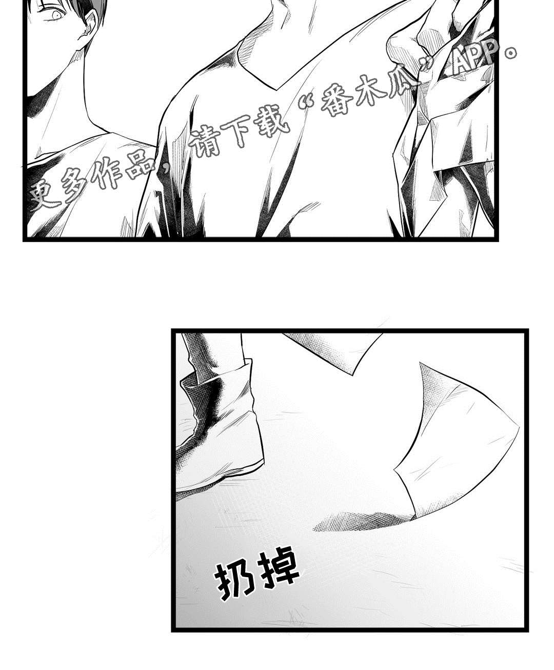 《巫师与王子》漫画最新章节第93章终章免费下拉式在线观看章节第【22】张图片