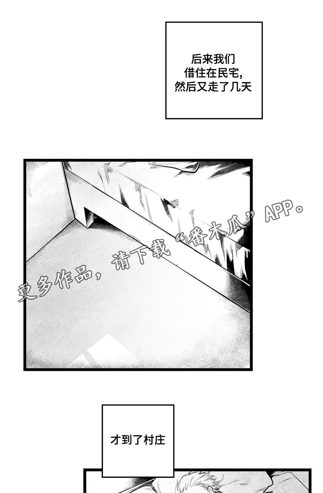 《巫师与王子》漫画最新章节第92章只要你免费下拉式在线观看章节第【20】张图片