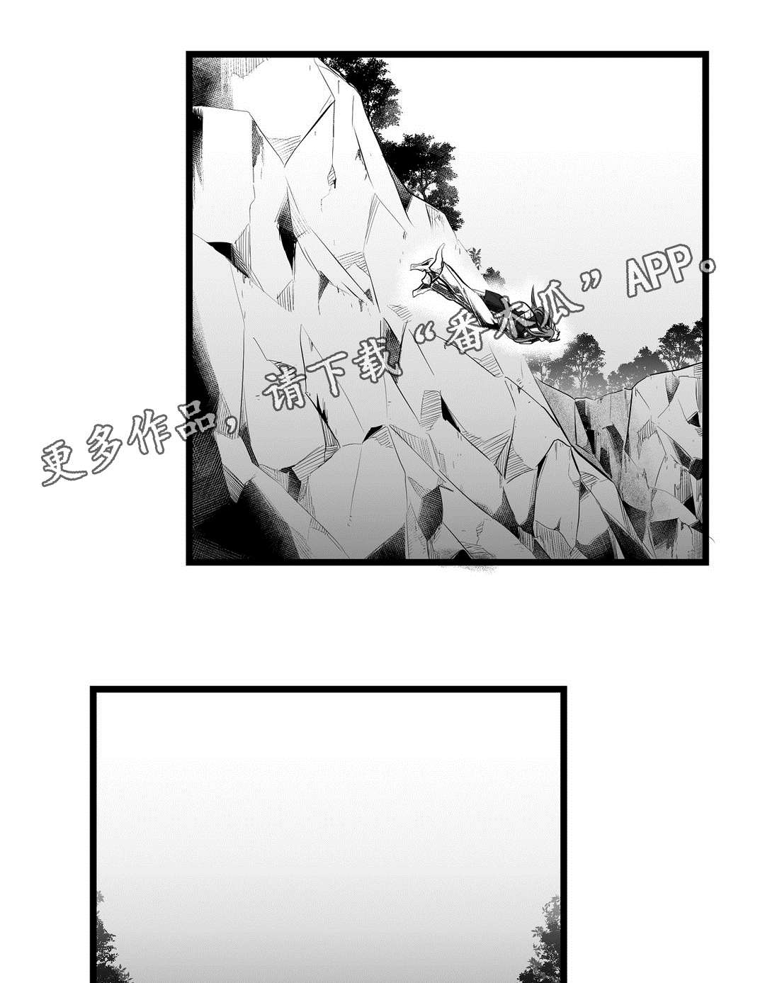 《巫师与王子》漫画最新章节第88章带他走免费下拉式在线观看章节第【22】张图片