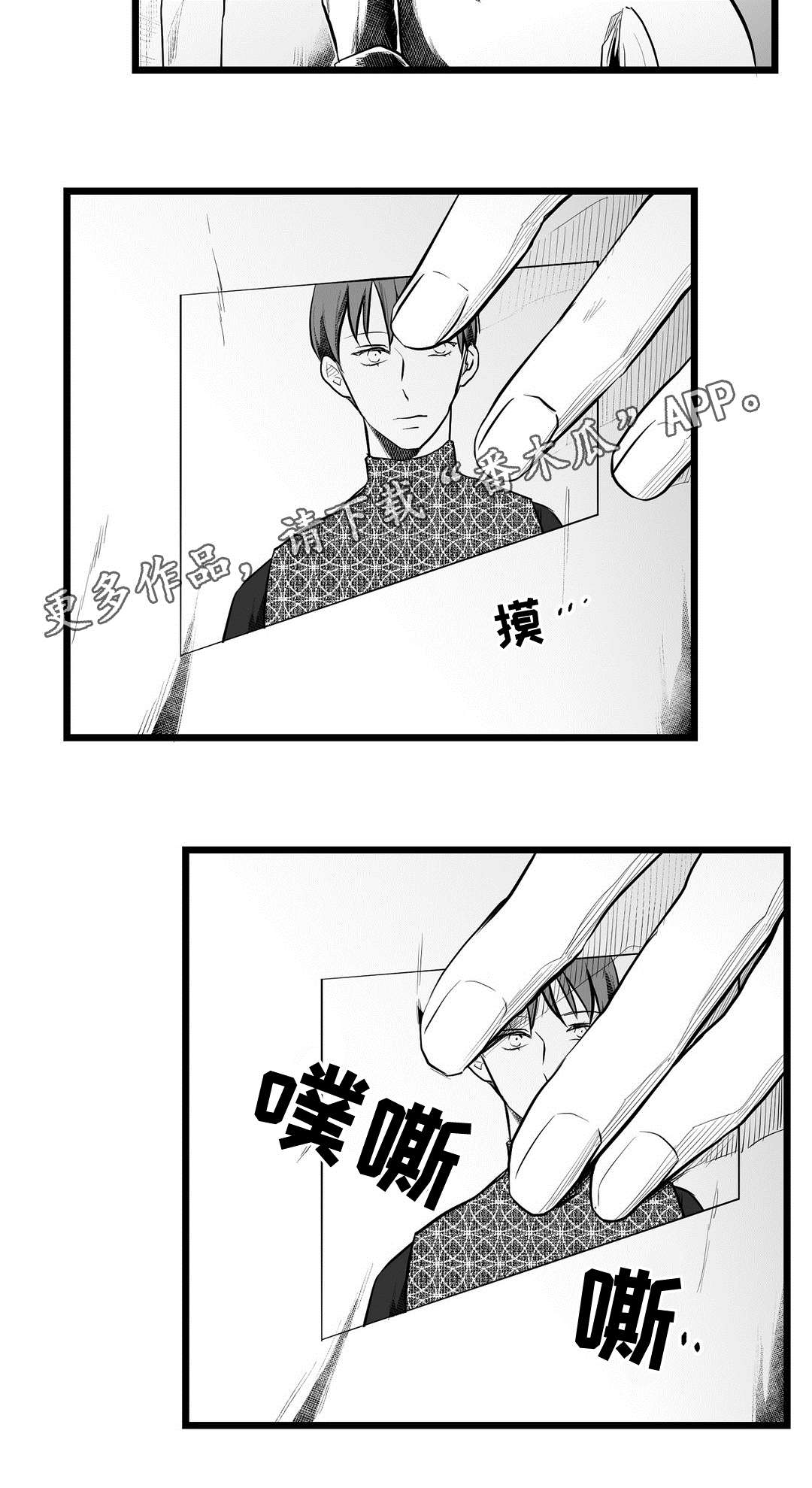 《巫师与王子》漫画最新章节第66章发现免费下拉式在线观看章节第【11】张图片