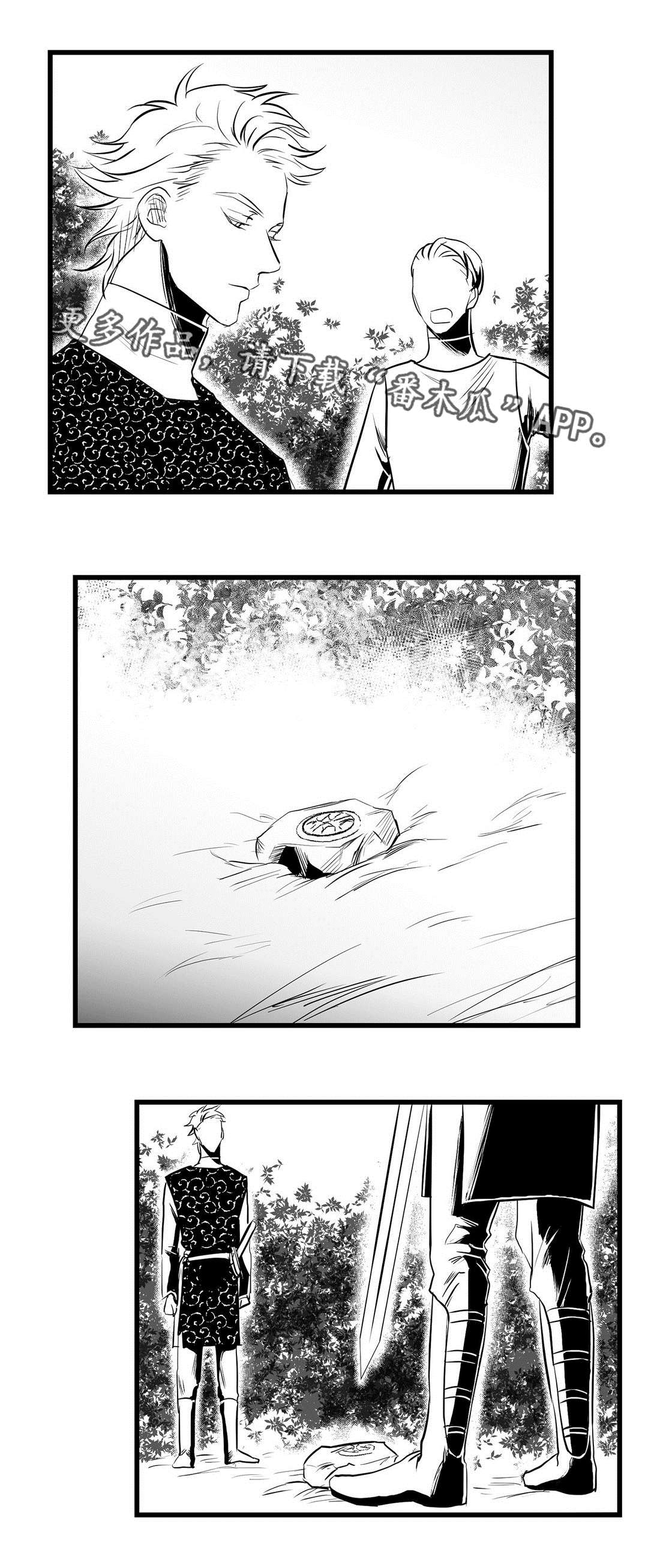 《巫师与王子》漫画最新章节第32章猜想免费下拉式在线观看章节第【20】张图片