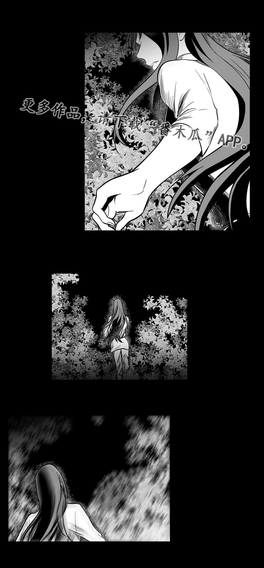 《巫师与王子》漫画最新章节第13章四王子免费下拉式在线观看章节第【16】张图片