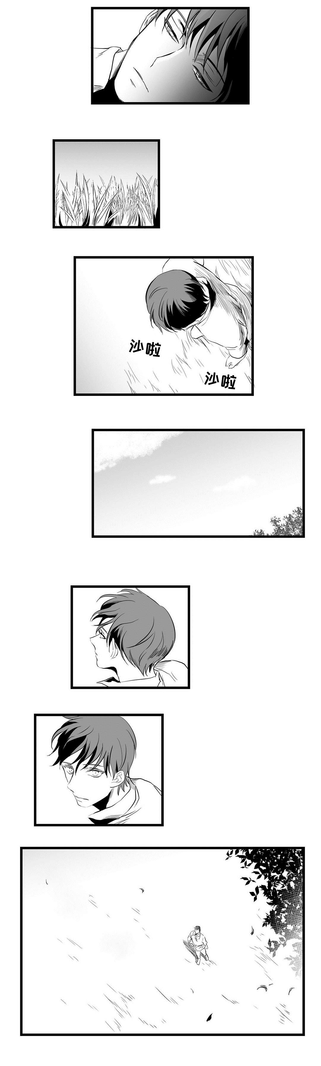 《巫师与王子》漫画最新章节第5章又来了免费下拉式在线观看章节第【8】张图片