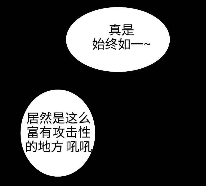 《出版》漫画最新章节第32章二选一免费下拉式在线观看章节第【18】张图片