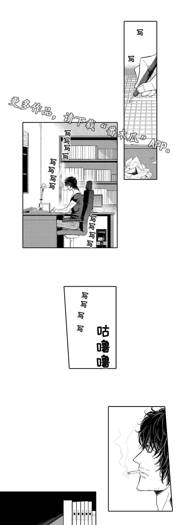 《情不宜迟》漫画最新章节第14章接人免费下拉式在线观看章节第【6】张图片