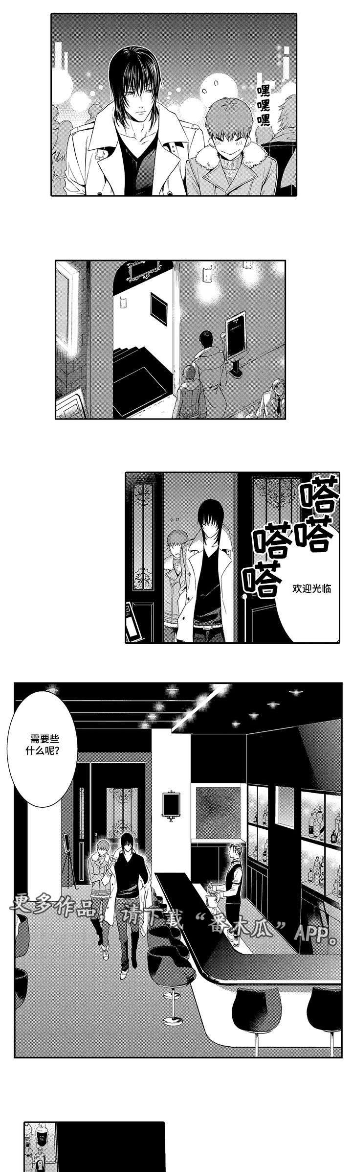 《情不宜迟》漫画最新章节第25章情侣约会免费下拉式在线观看章节第【6】张图片