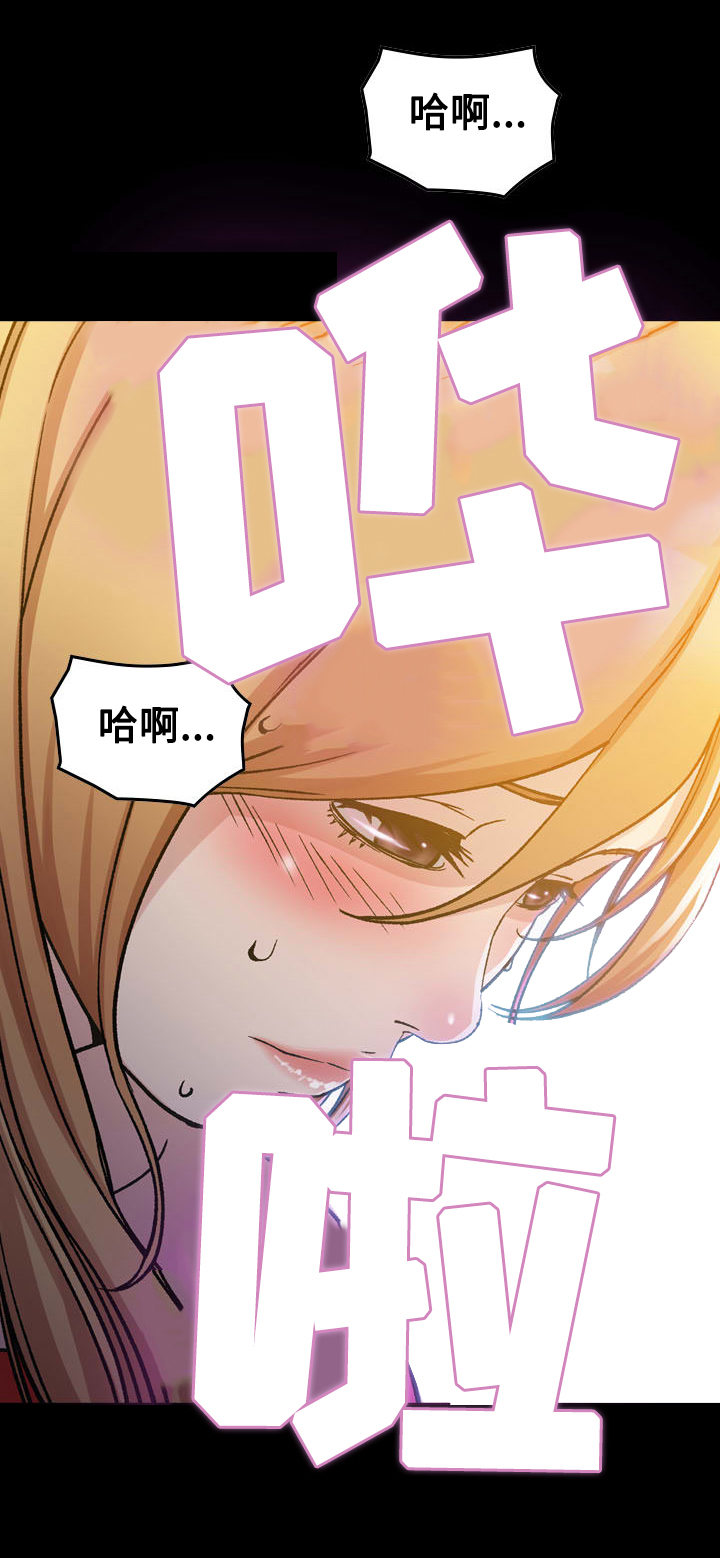 《贪婪》漫画最新章节第1章开始免费下拉式在线观看章节第【4】张图片