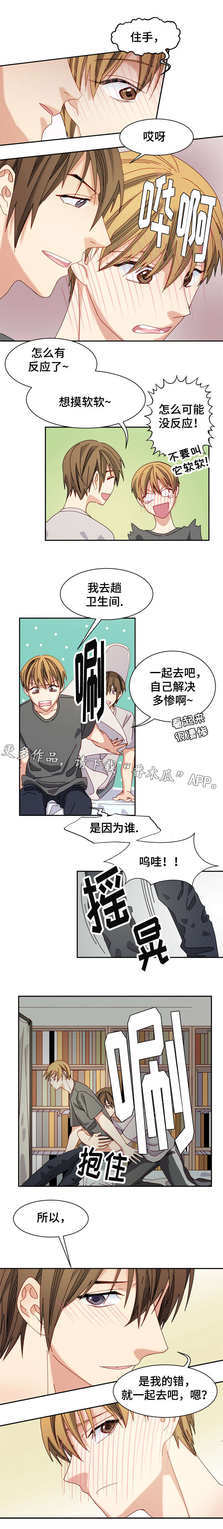 《拜别》漫画最新章节第20章原因免费下拉式在线观看章节第【1】张图片