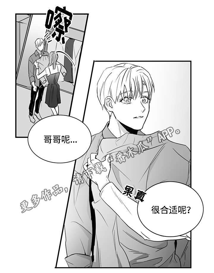 《同命相怜》漫画最新章节第9章有钱免费下拉式在线观看章节第【4】张图片