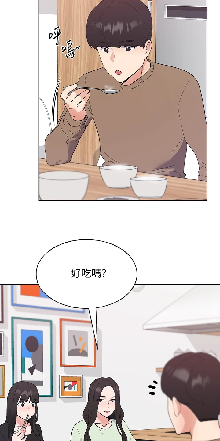 《取代》漫画最新章节第169章【完结】平凡的大学生免费下拉式在线观看章节第【10】张图片