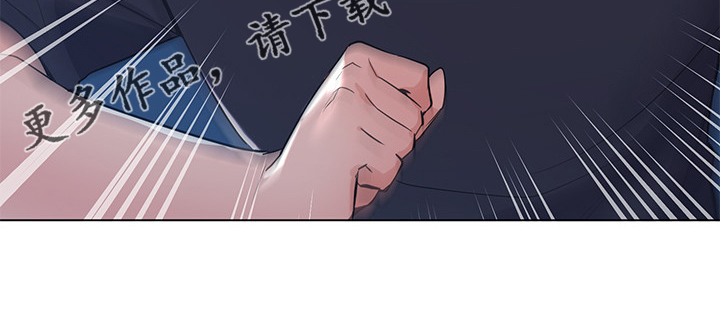 《取代》漫画最新章节第143章来得及吗？免费下拉式在线观看章节第【1】张图片