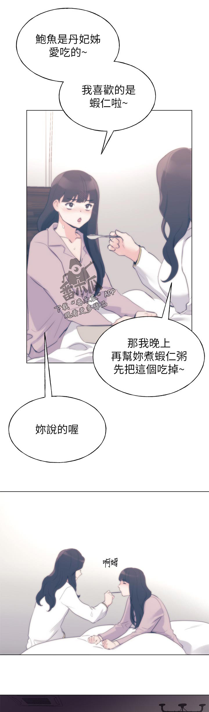 《取代》漫画最新章节第127章一无所有免费下拉式在线观看章节第【9】张图片