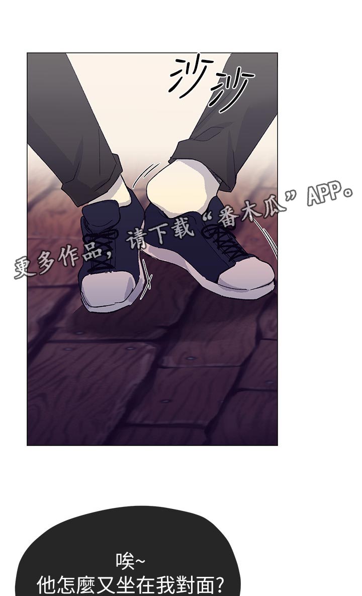 《取代》漫画最新章节第42章主动免费下拉式在线观看章节第【8】张图片