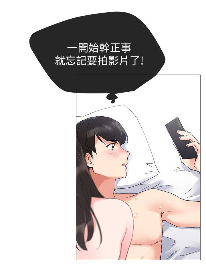 《取代》漫画最新章节第9章无法接听免费下拉式在线观看章节第【5】张图片