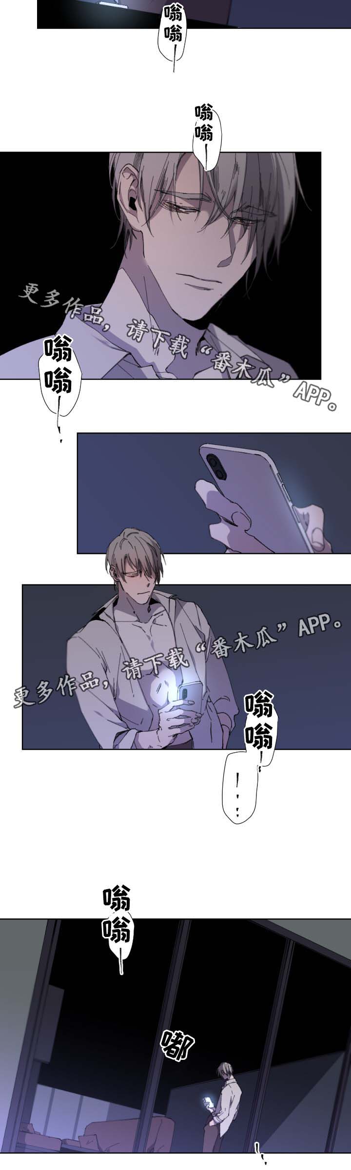 《从属》漫画最新章节第36章毫无期待免费下拉式在线观看章节第【1】张图片