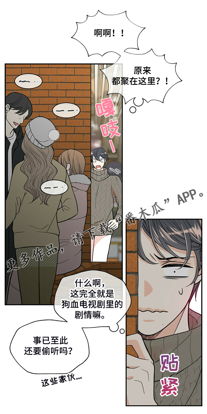 《青年瑞恩》漫画最新章节第220章【番外】醉酒免费下拉式在线观看章节第【31】张图片