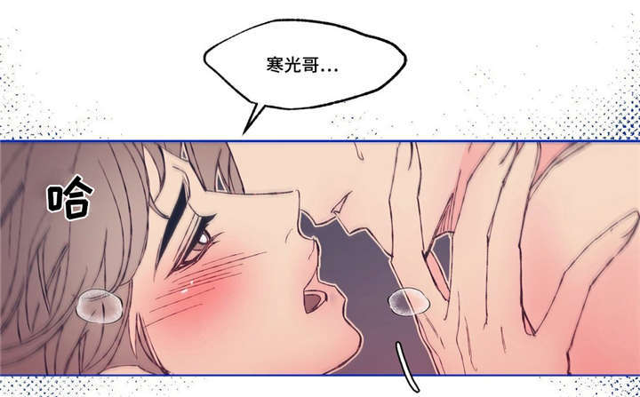 《隐秘青年》漫画最新章节第4章和好免费下拉式在线观看章节第【22】张图片