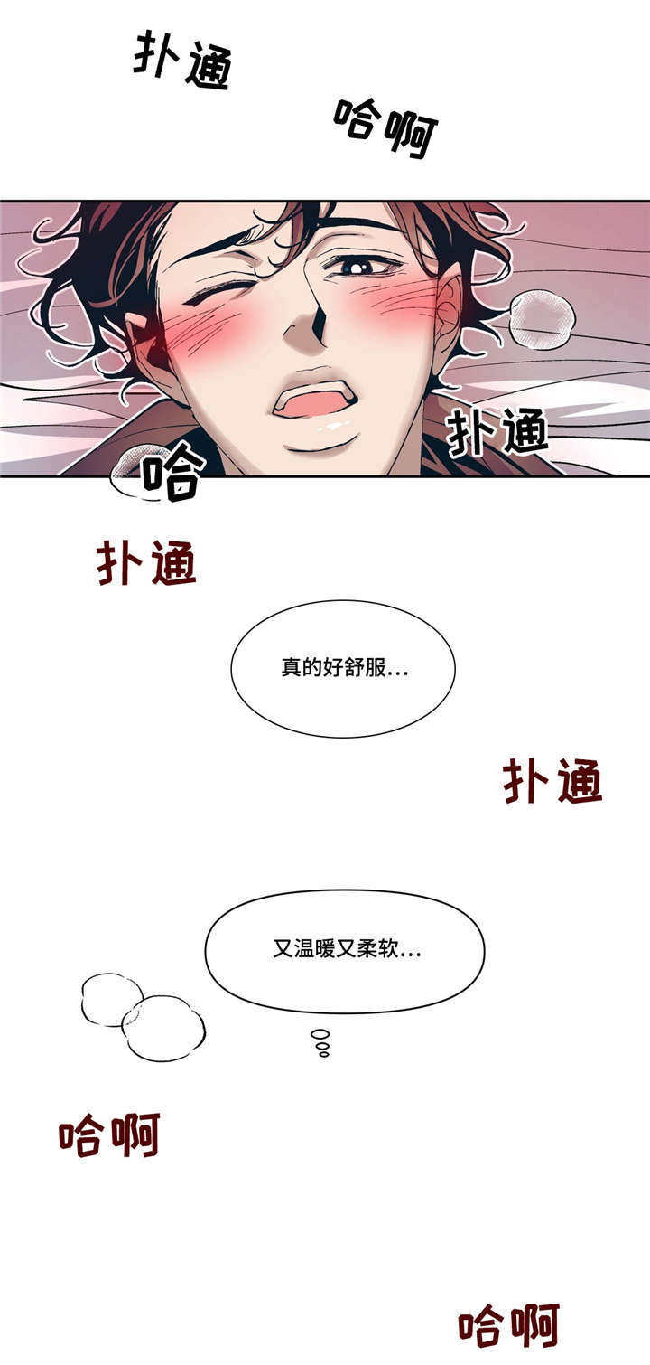 《隐秘青年》漫画最新章节第8章像梦免费下拉式在线观看章节第【7】张图片