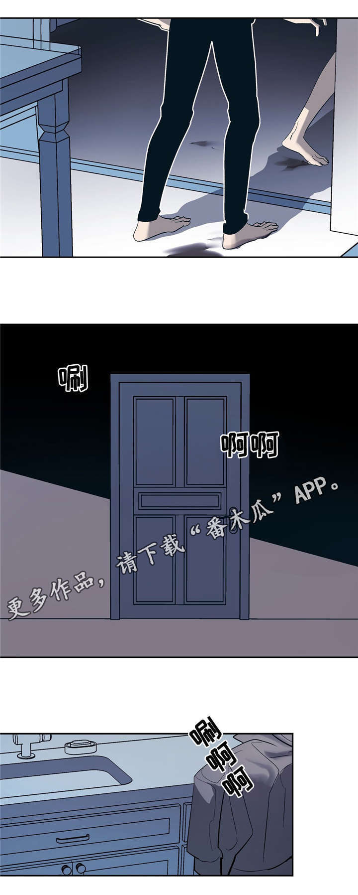 《隐秘青年》漫画最新章节第17章我们俩免费下拉式在线观看章节第【14】张图片