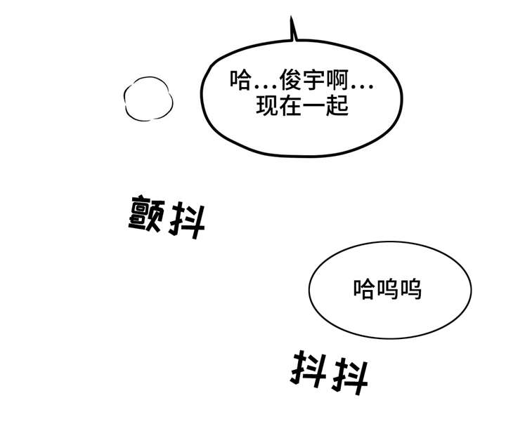 《隐秘青年》漫画最新章节第23章我能没事吗？免费下拉式在线观看章节第【12】张图片