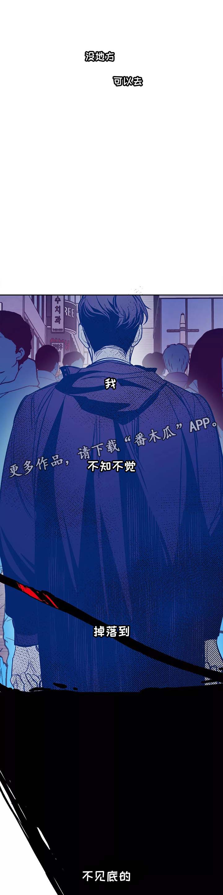 《隐秘青年》漫画最新章节第31章番外免费下拉式在线观看章节第【17】张图片