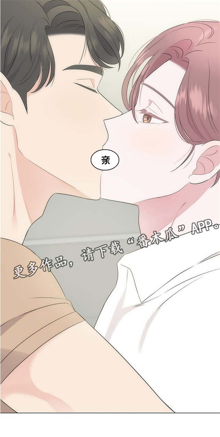 《消融》漫画最新章节第12章这样注视你免费下拉式在线观看章节第【1】张图片