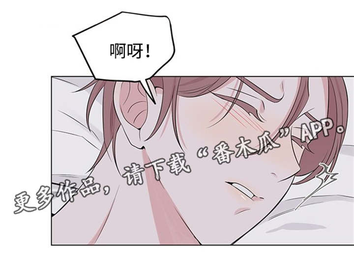 《消融》漫画最新章节第22章深深的刻在你心里免费下拉式在线观看章节第【18】张图片