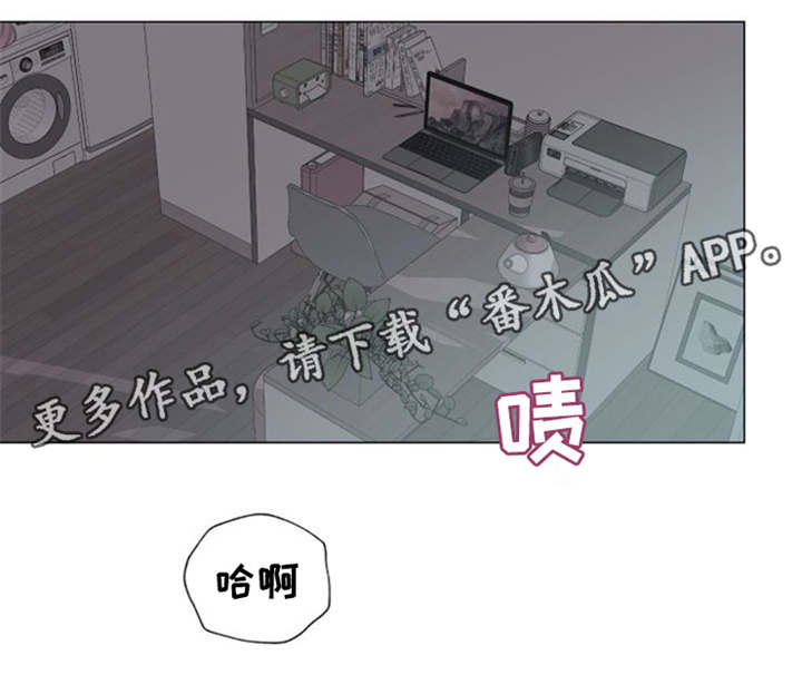 《消融》漫画最新章节第22章深深的刻在你心里免费下拉式在线观看章节第【12】张图片