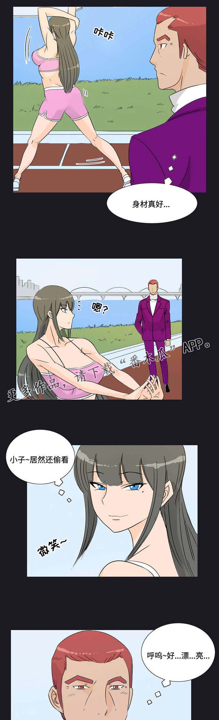 《顽劣之徒》漫画最新章节第20章巧遇免费下拉式在线观看章节第【8】张图片