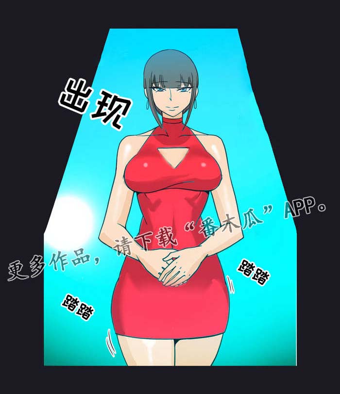 《顽劣之徒》漫画最新章节第10章刺激免费下拉式在线观看章节第【10】张图片