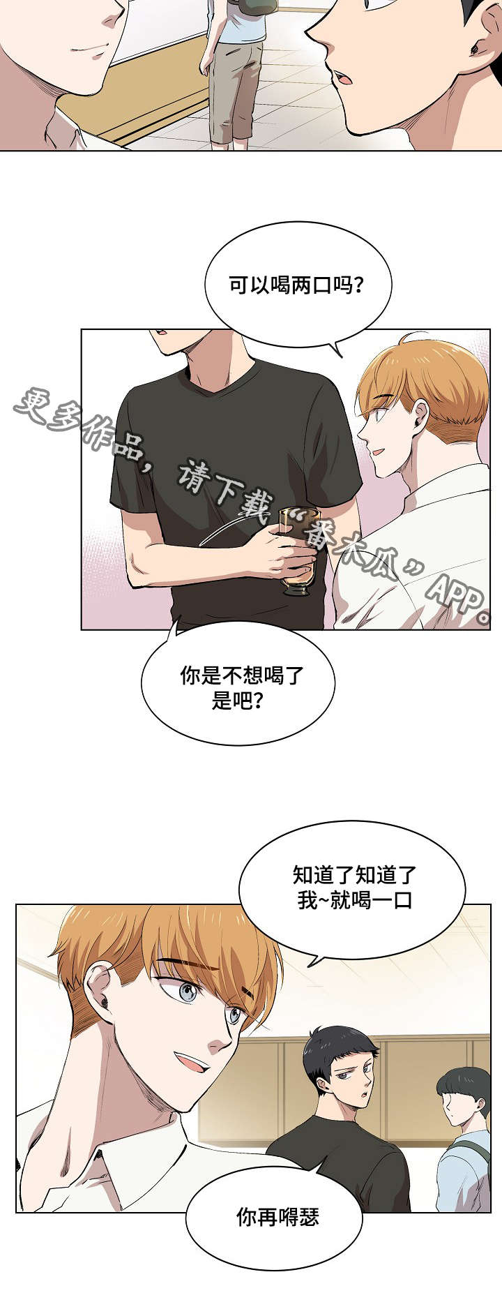 《房主归来》漫画最新章节第8章胜朱一天的事免费下拉式在线观看章节第【13】张图片