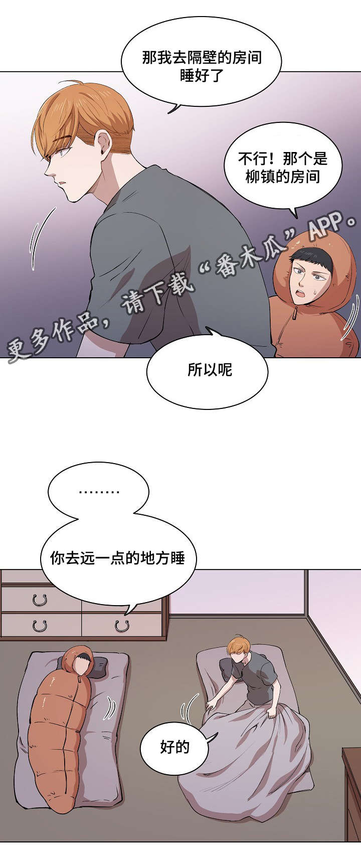 《房主归来》漫画最新章节第11章叔叔的房间免费下拉式在线观看章节第【5】张图片