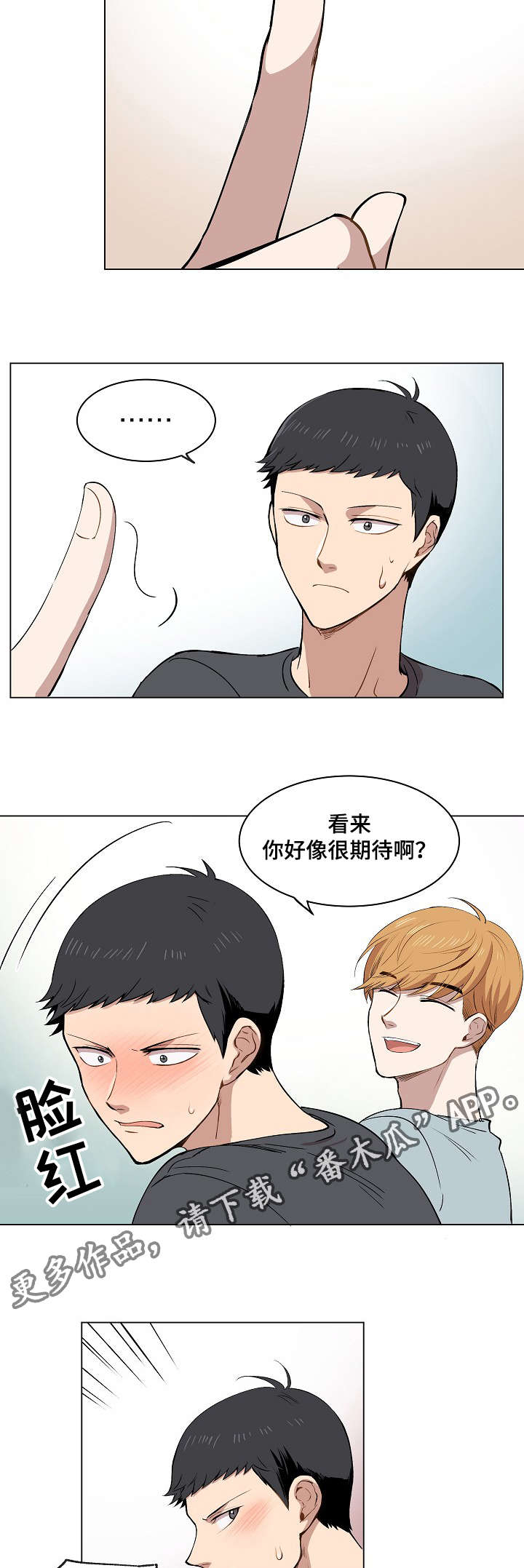 《房主归来》漫画最新章节第14章失踪案件免费下拉式在线观看章节第【18】张图片