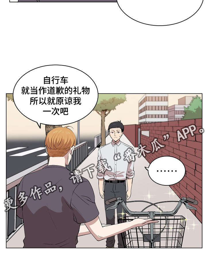 《房主归来》漫画最新章节第15章身体的记忆免费下拉式在线观看章节第【23】张图片