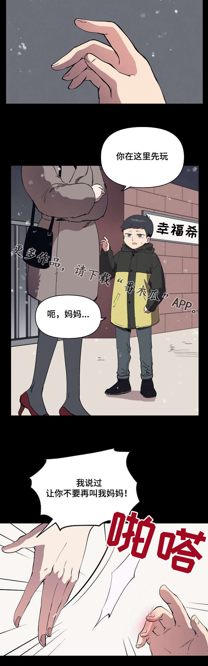 《房主归来》漫画最新章节第17章好地方免费下拉式在线观看章节第【16】张图片