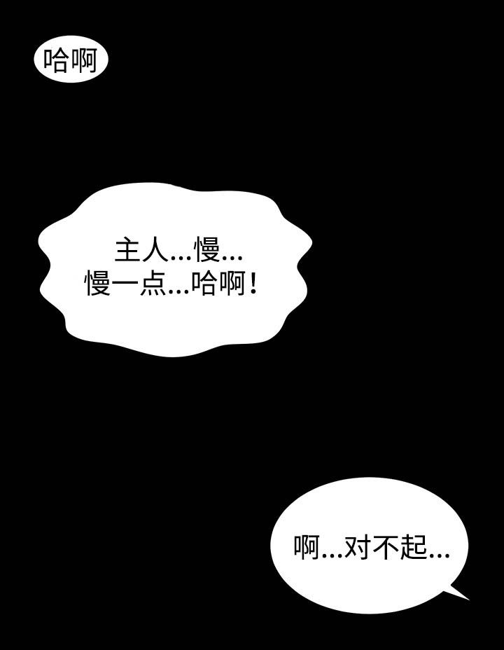 《神赐之喜》漫画最新章节第22章证明免费下拉式在线观看章节第【8】张图片