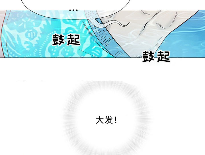 《易乐》漫画最新章节第10章失望免费下拉式在线观看章节第【20】张图片