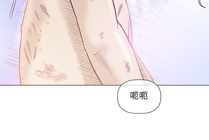 《易乐》漫画最新章节第39章客房服务免费下拉式在线观看章节第【5】张图片