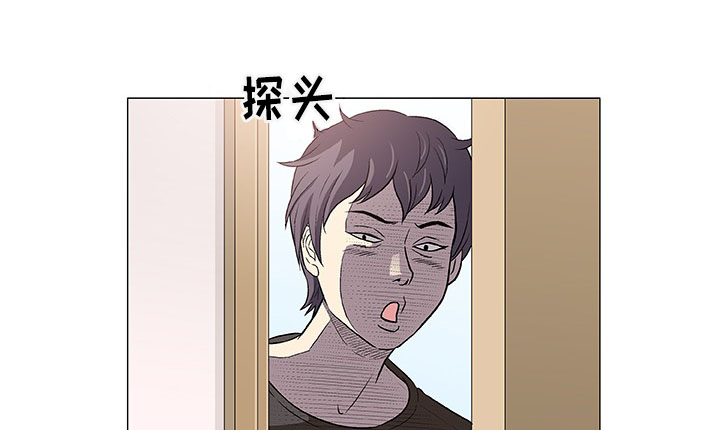 《易乐》漫画最新章节第40章监护人免费下拉式在线观看章节第【13】张图片