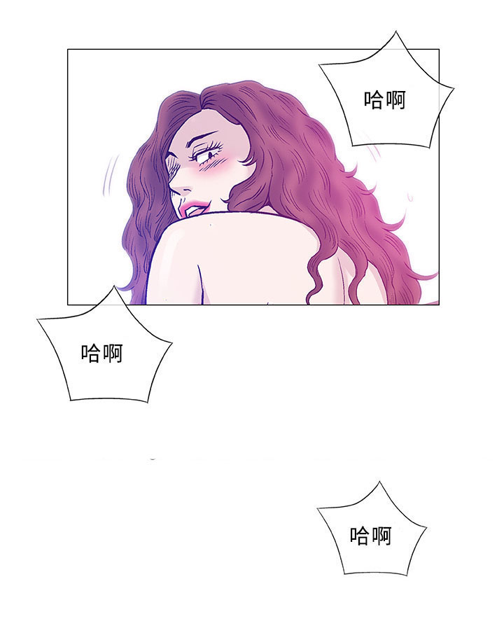 《易乐》漫画最新章节第43章瑜伽免费下拉式在线观看章节第【1】张图片